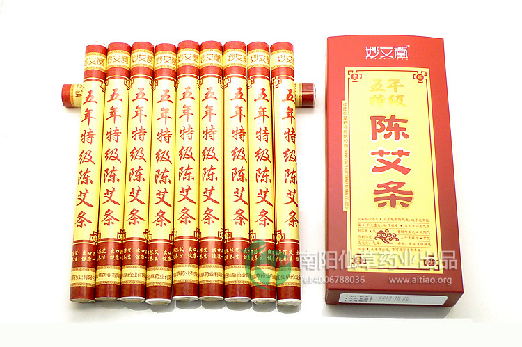 南陽(yáng)艾條廠家 妙艾堂 新特級(jí)上市 誠(chéng)招全國(guó)經(jīng)銷