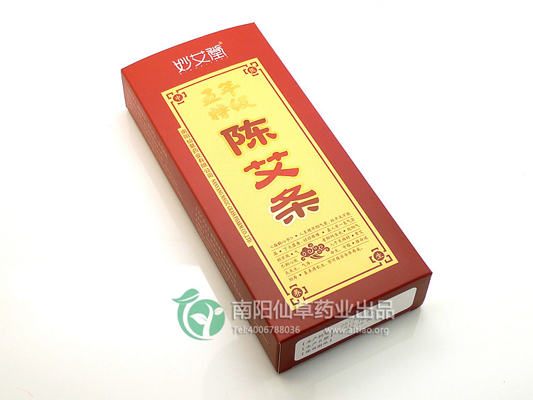 南陽(yáng)艾條廠家 妙艾堂 新特級(jí)上市 誠(chéng)招全國(guó)經(jīng)銷