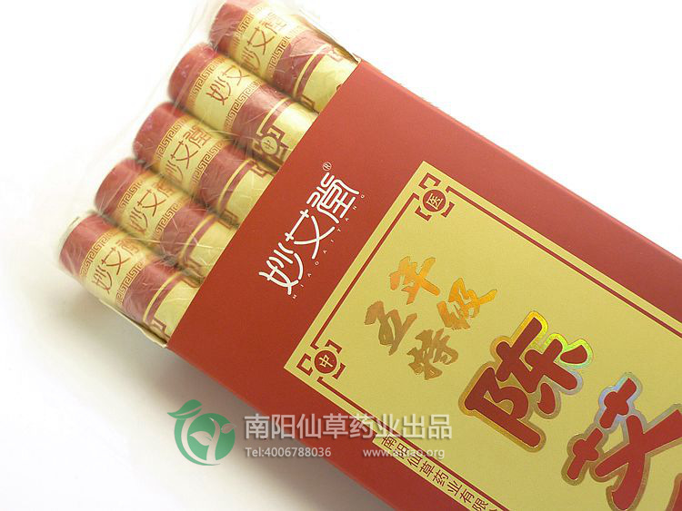 南陽(yáng)艾條廠家 妙艾堂 新特級(jí)上市 誠(chéng)招全國(guó)經(jīng)銷