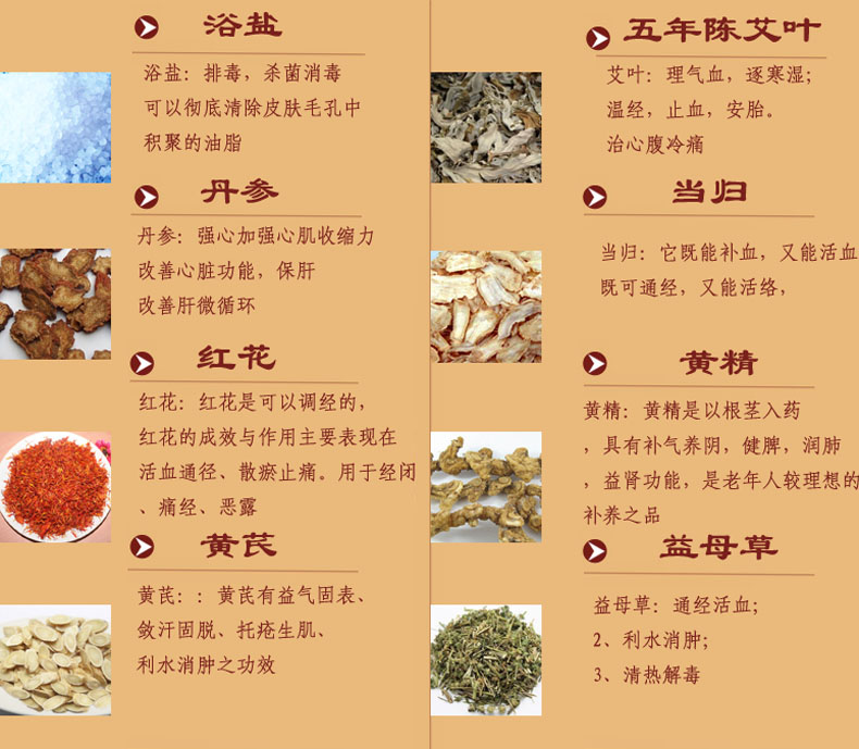 南陽艾條廠家 妙艾堂 艾草足浴包上市 誠招全國
